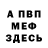 Метадон VHQ Muratory