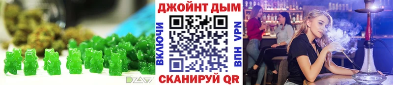 Печенье с ТГК марихуана  где продают наркотики  Высоковск 
