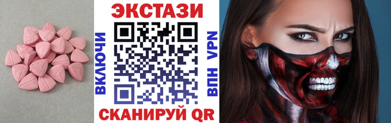 Экстази 99% Высоковск
