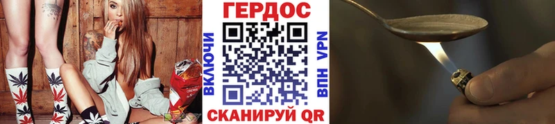 Героин афганец  Высоковск 
