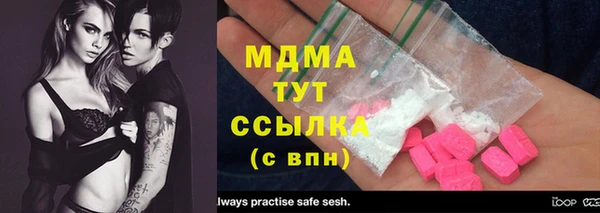 сатива Богородск