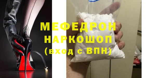 MDMA Premium VHQ Богданович