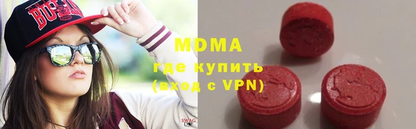 сатива Богородск
