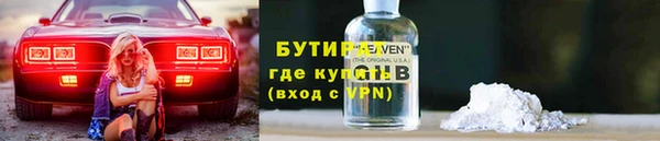 MDMA Premium VHQ Богданович