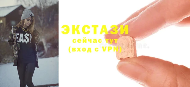 гидра Верея
