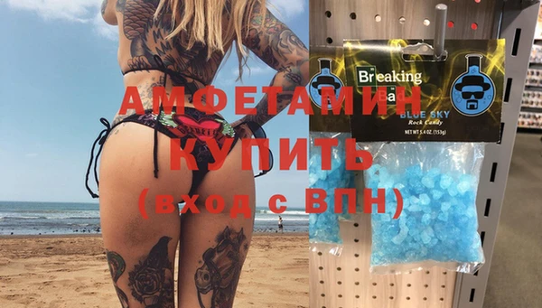соль ск Богородицк