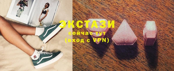 марки lsd Верхний Тагил