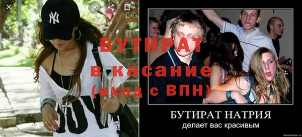 соль ск Богородицк