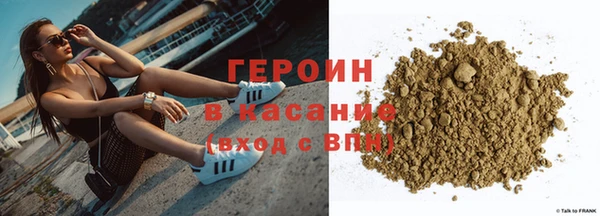 соль ск Богородицк