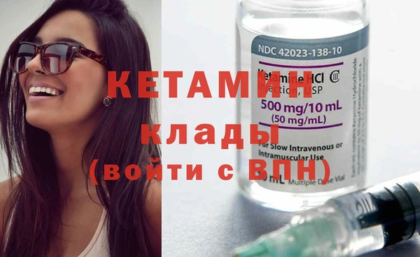 MDMA Premium VHQ Богданович