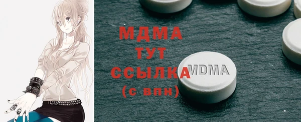 соль ск Богородицк