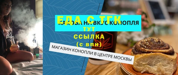 гидра Верея