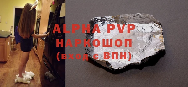 гидра Верея