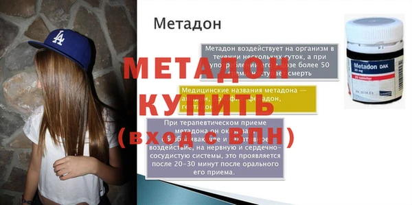 MDMA Premium VHQ Богданович