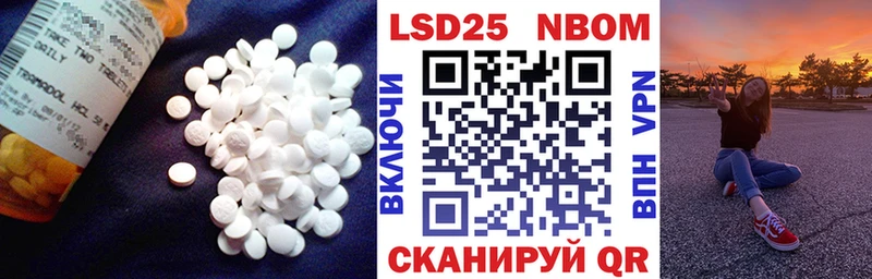 Лсд 25 экстази ecstasy Высоковск