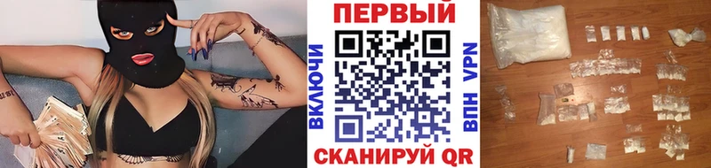 МЕТАМФЕТАМИН кристалл  Высоковск 