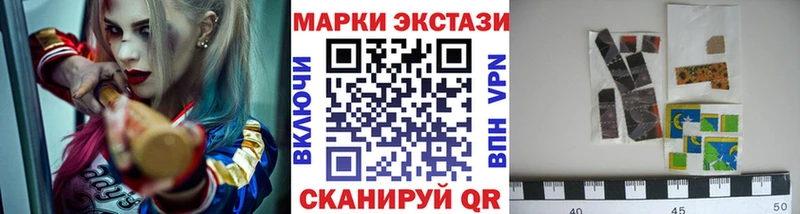 Марки 25I-NBOMe 1,5мг  где продают наркотики  Высоковск 